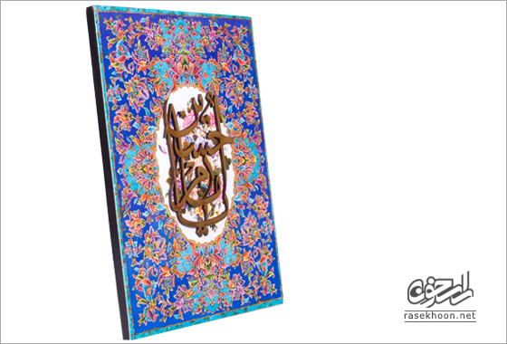 قاب امام حسین (16×22)