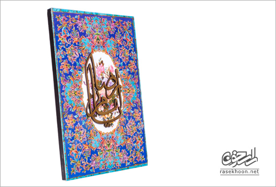 قاب امام رضا