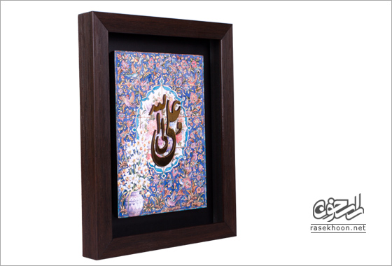 هدیه روز پدر