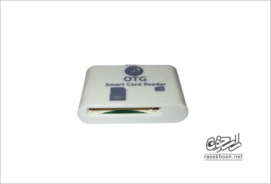 رم ریدر OTG