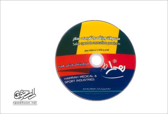 کش بدنسازی 