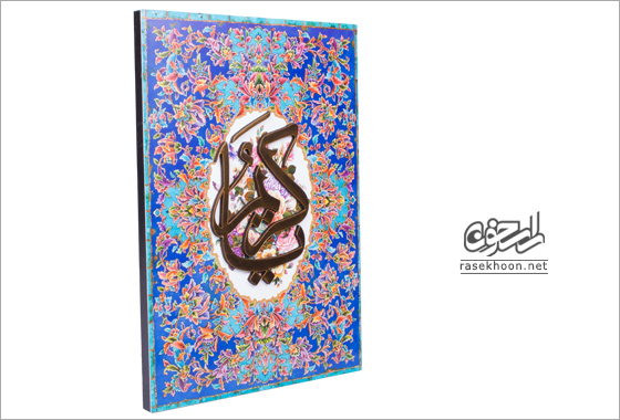 تابلوی رومیزی امام رضا 