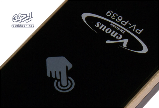 پاور بانک Venous 638