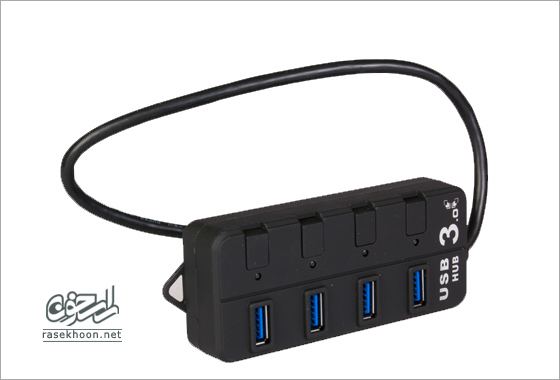 هاب 4 پورت USB 3.0 کلید دار