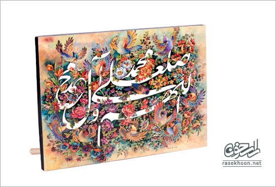 قاب شاسی صلوات(6)