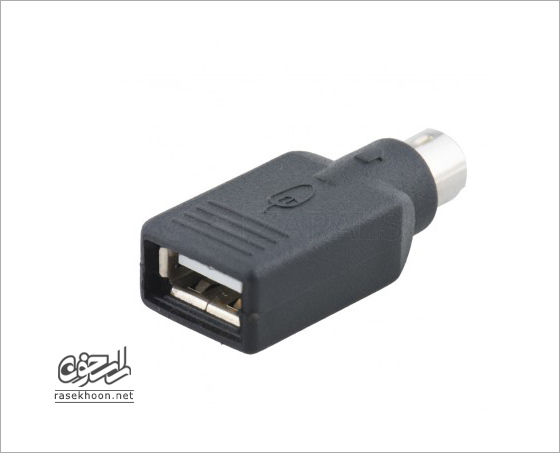 تبدیل USB به PS2 تبدیل USB به PS2