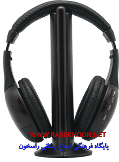 MICROFIRE GH-738