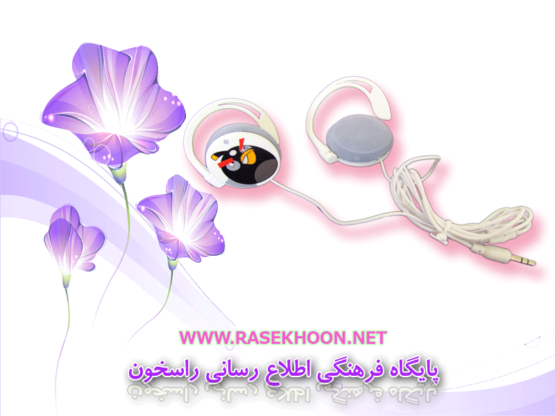 هدفون رو گوشی BY - 403 هدفون رو گوشی BY - 403