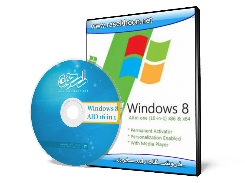 Windows 8 AIO 16 in1 Windows 8 AIO 16 in1