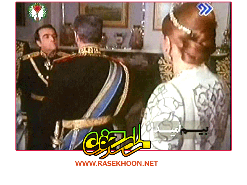 مستند بیم و امید