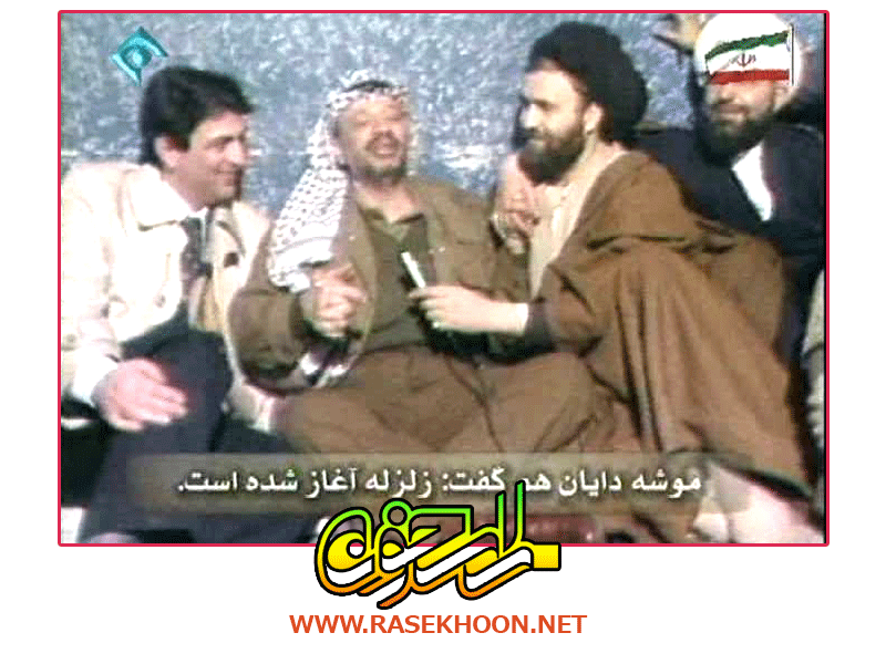 مستند بیم و امید
