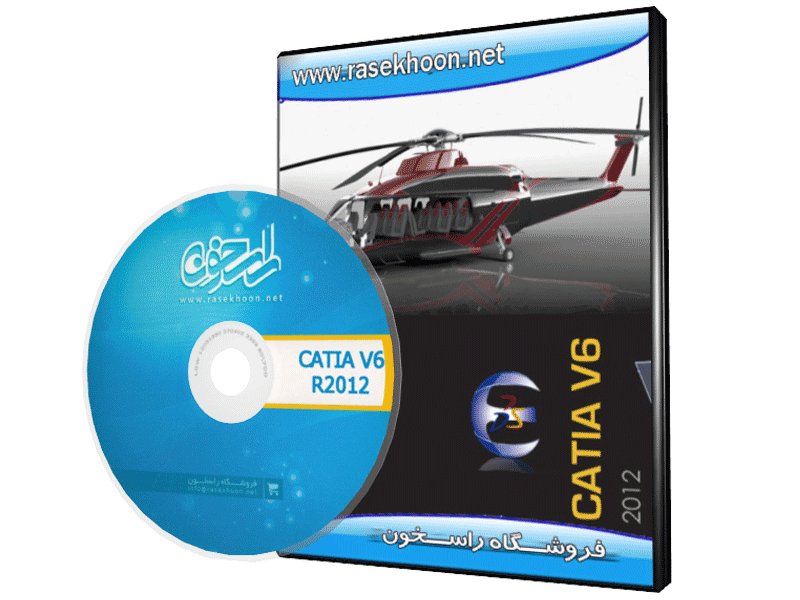 نرم افزار CATIA V6 R2012