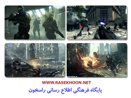 CRYSIS II CRYSIS II