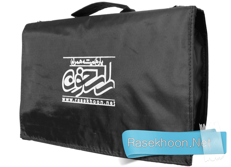 کیف دانشجویی