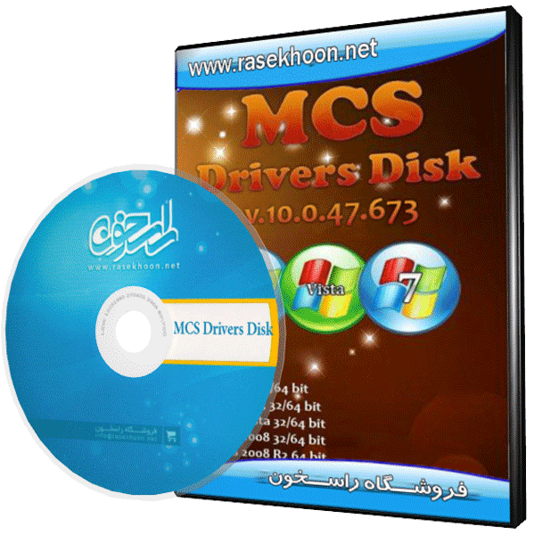 MCS Drivers Disk 10 MCS Drivers Disk 10