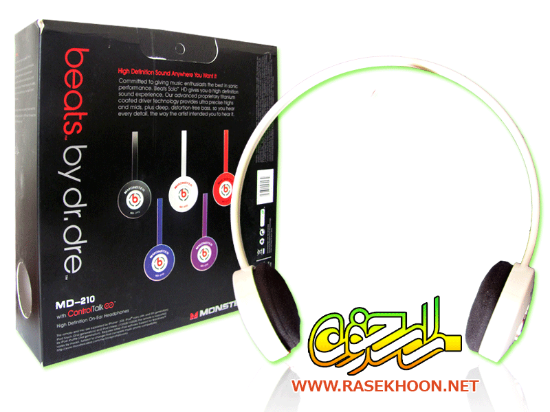 Beats Monster MD-210 Beats Monster MD-210