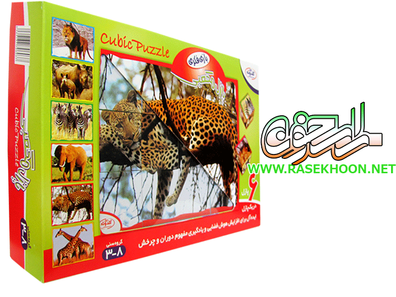 پازل مکعبی پازل مکعبی