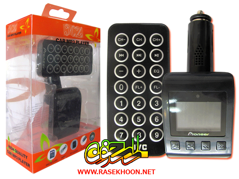 Pioneer Car Mp3 Player Pioneer Car Mp3 Player
