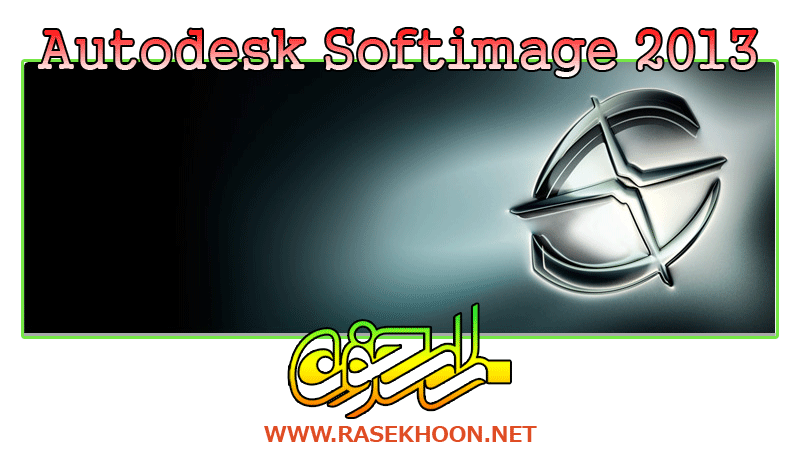 Autodesk Softimage 2013 SP1 Autodesk Softimage 2013 SP1