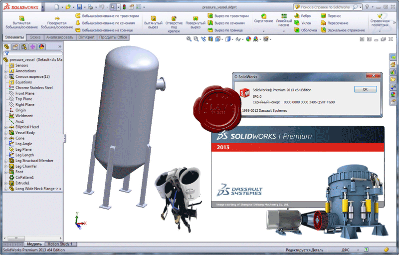 نرم افزار 2013 SolidWorks نرم افزار 2013 SolidWorks