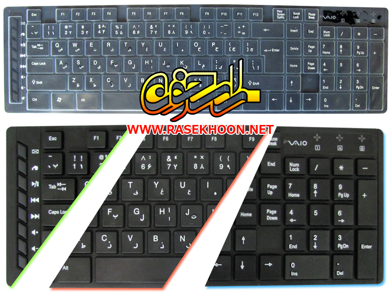 صفحه کلید VAIO صفحه کلید VAIO