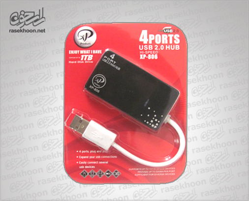 USB HUB XP-806 USB HUB XP-806