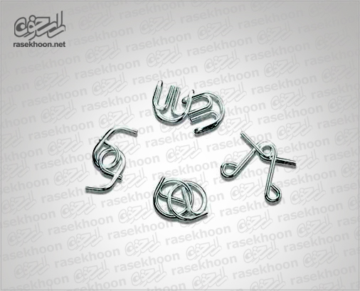 بازی گره فلزی