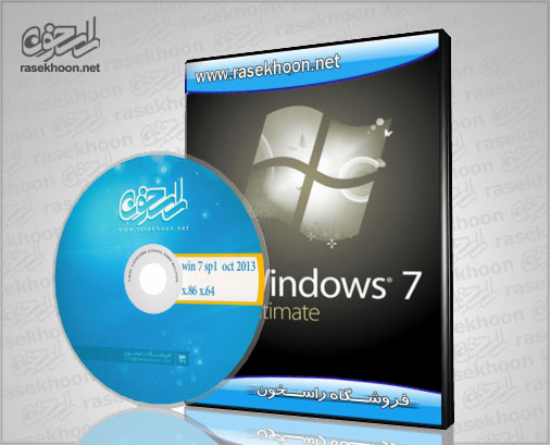 Windows 7 SP1 October 2013 Windows 7 SP1 October 2013