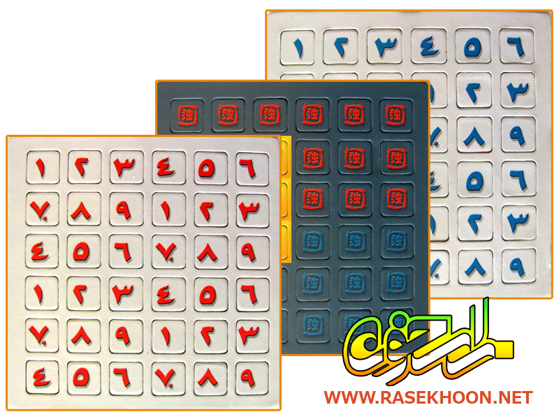 بازی سودوکو sudoku بازی سودوکو sudoku