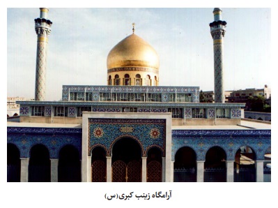 وضعیت کمکهای بشردوستانه و خیریه در کشور سوریه؛ از بحران انسانی تا نگینهای زیارتی وضعیت کمکهای بشردوستانه و خیریه در کشور سوریه؛ از بحران انسانی تا نگینهای زیارتی