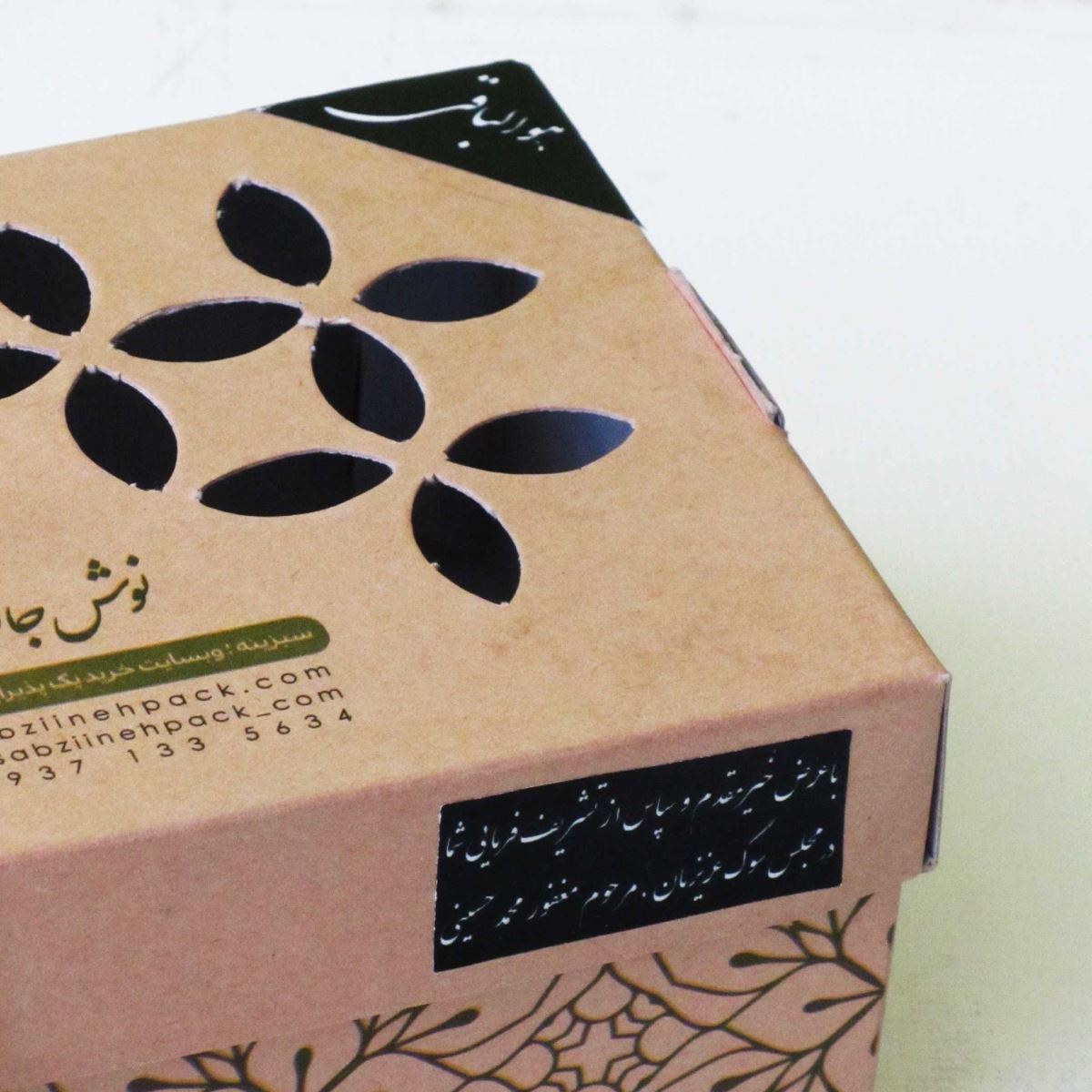 اهمیت پذیرایی در مراسم ترحیم اهمیت پذیرایی در مراسم ترحیم