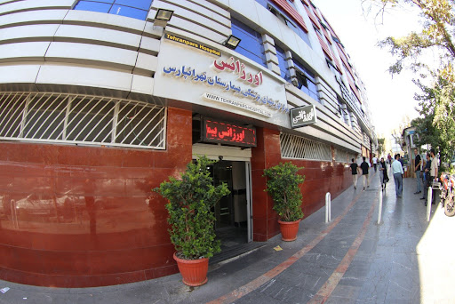 معرفی مراکز خرید، درمانی و رستوران‌های معروف در تهرانپارس