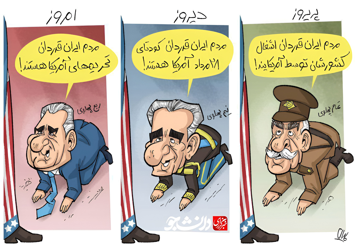 لیست تحریم های ایران!