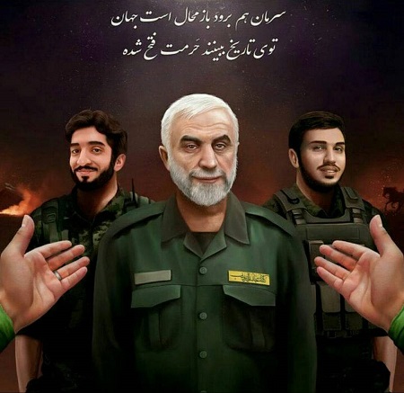 «محسن حججی» به کاروان شهدای مدافع حرم ملحق شد+عکس