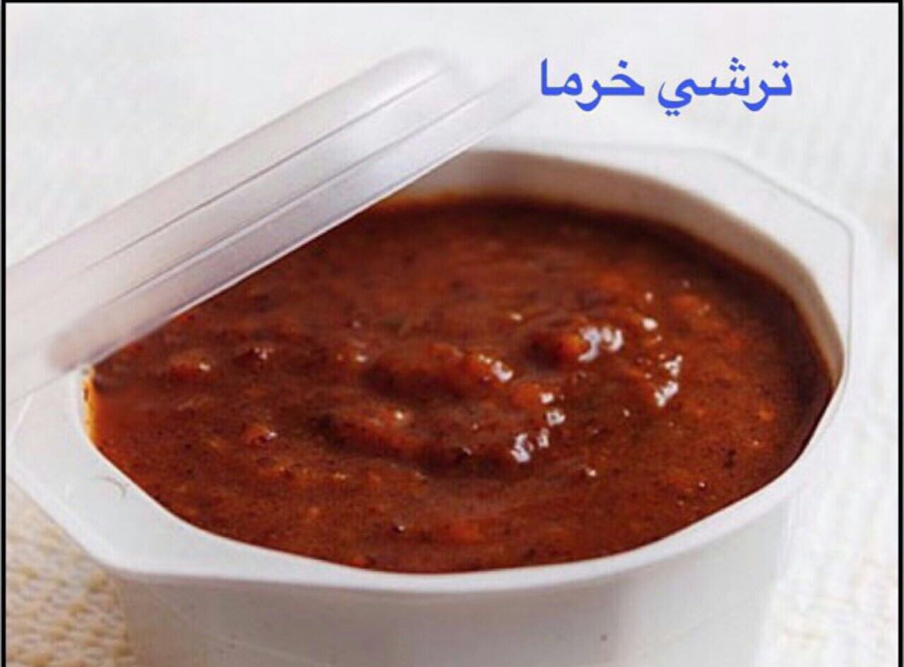 8 ترشی محبوب ترشی خرما