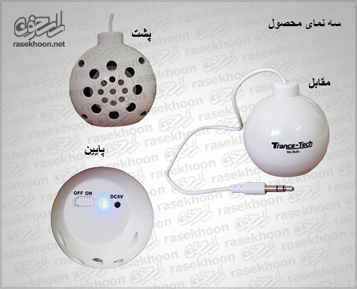 اسپیکر  شارژی موبایل Trance-Tech
