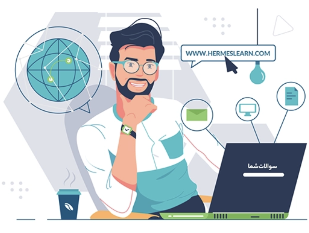 مدرک ICDL  مورد تایید امور استخدامی