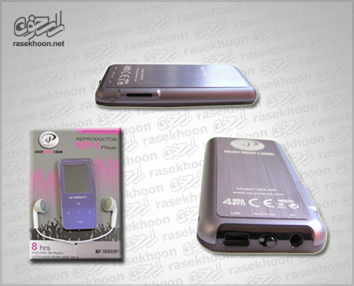 XP-1006MP MP4 Player