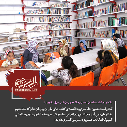 اولویتهای وقف با توجه به نیازهای روز جامعه اولویتهای وقف با توجه به نیازهای روز جامعه