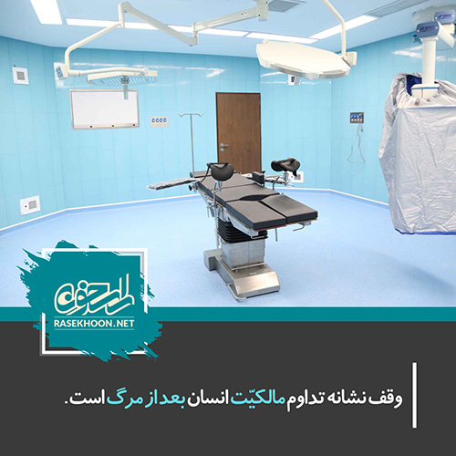 اولویتهای وقف با توجه به نیازهای روز جامعه اولویتهای وقف با توجه به نیازهای روز جامعه
