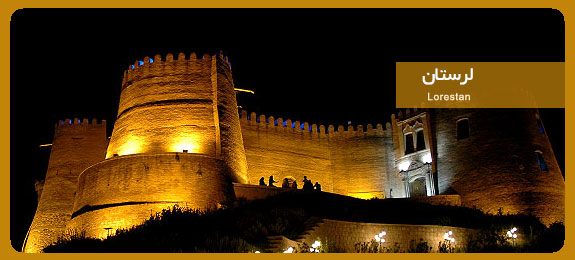 ویژه نامه استان لرستان