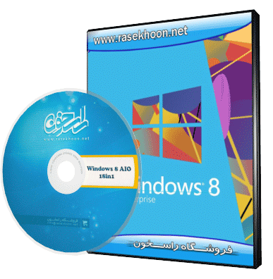 Windows 8 AIO 18in1 Sep2013 Windows 8 AIO 18in1 Sep2013