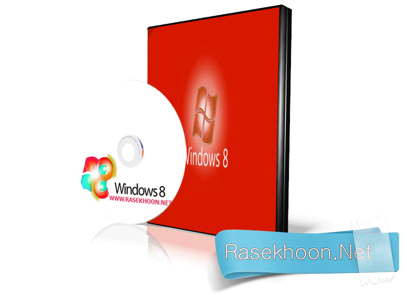 Win 8 Enterprise RTM MSDN Win 8 Enterprise RTM MSDN