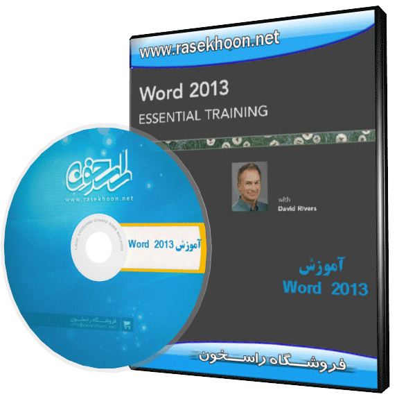 آموزش Word 2013 آموزش Word 2013