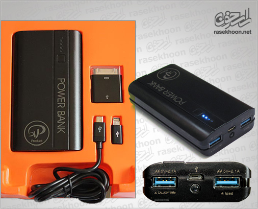 شارژر مسافرتی XP-PB7800