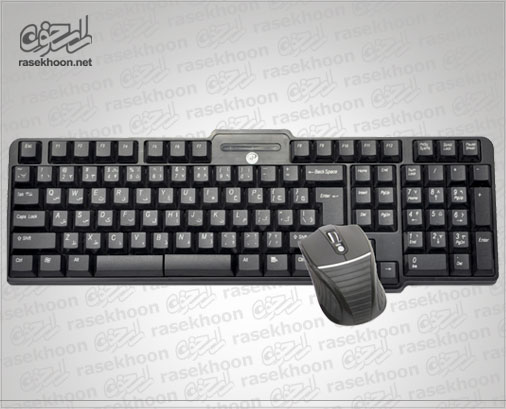 موس و کیبورد وایرلس