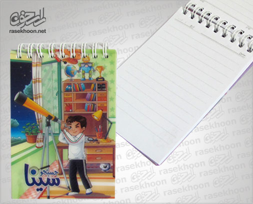 پک نوشت افزار پک نوشت افزار