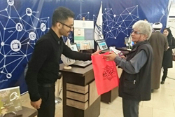  نمایشگاه رسانه های دیجیتال تهران  