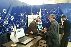  نمایشگاه رسانه های دیجیتال تهران 