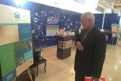  نمایشگاه رسانه های دیجیتال تهران 